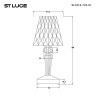 SL1010.724.01 Прикроватная лампа ST-Luce Оранжевый/Оранжевый LED 1*2W 3000K - 6000K SPARKLE