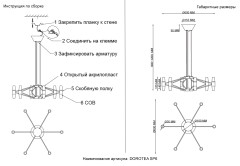 Люстра Crystal Lux DOROTEA SP6 GOLD