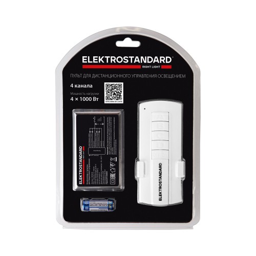 Пульт и 4-канальный контроллер для дистанционного управления освещением 16004/04