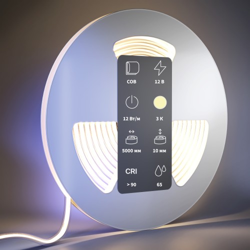 Светодиодная лента Led Strip 201078