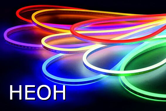 гибкий неон